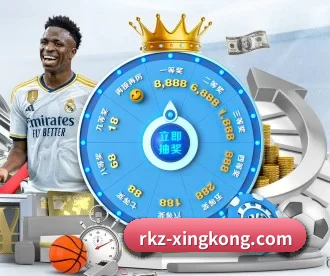 rkz-xingkong.com APP 深度功能